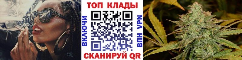 Купить закладку КОКАИН АМФЕТАМИН СК Конопля ГАШИШ Мефедрон Калининград