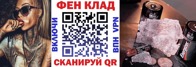 Купить  Калининград  АМФЕТАМИН 98% 