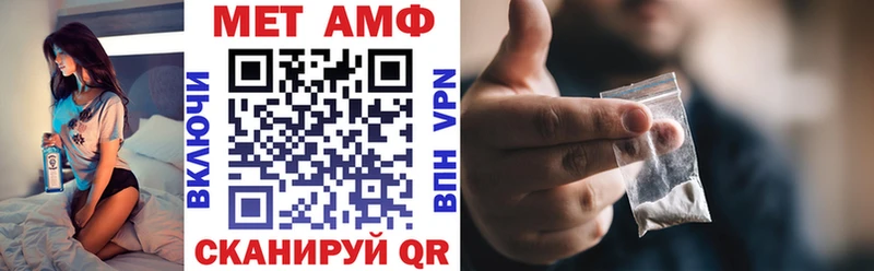 АМФЕТАМИН 98% Калининград
