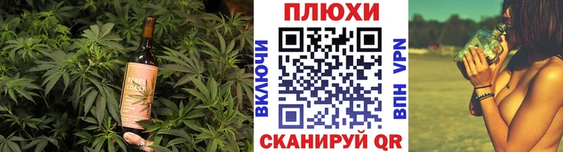 Купить закладки  Калининград  Печенье с ТГК марихуана 