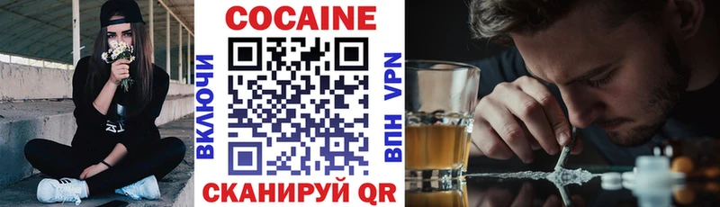 Кокаин 98%  Купить  Калининград 