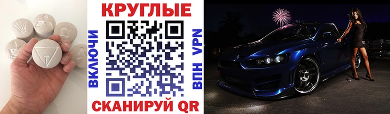 Купить закладки  Калининград  Экстази Philipp Plein 