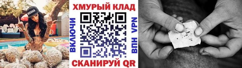 Купить где Калининград Героин VHQ