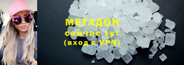 героин Арсеньев