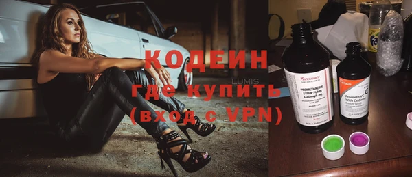 ALPHA PVP Армянск