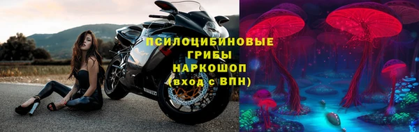 героин Арсеньев