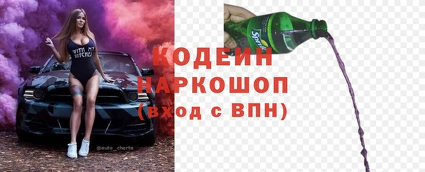 героин Арсеньев