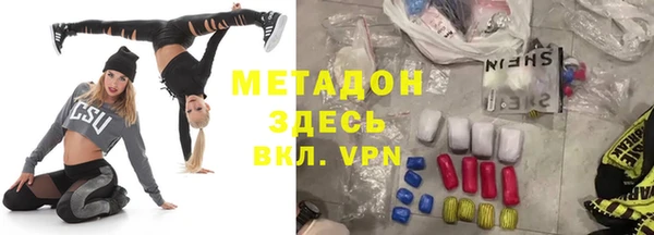 ALPHA PVP Армянск