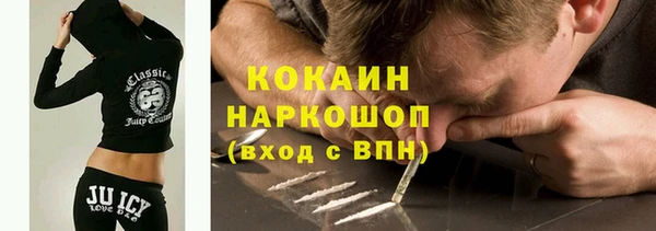 ALPHA PVP Армянск