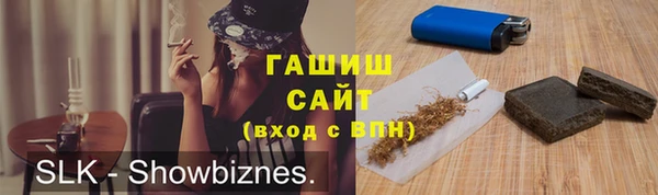 героин Арсеньев
