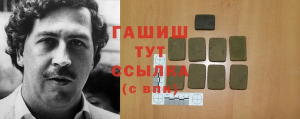 ALPHA PVP Армянск