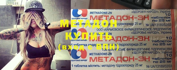 мдпв Аркадак