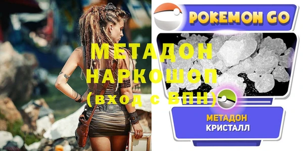 мдпв Аркадак
