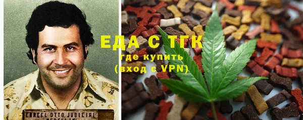 ALPHA PVP Армянск