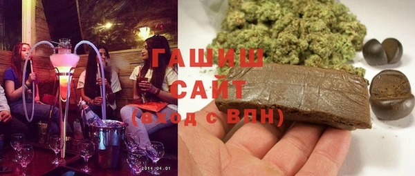 ALPHA PVP Армянск