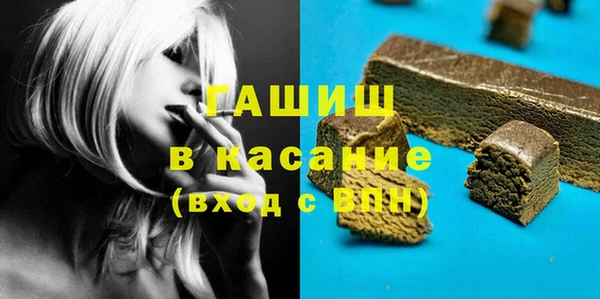 ALPHA PVP Армянск
