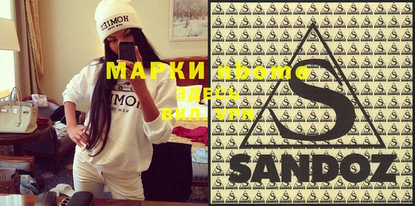 мдпв Аркадак