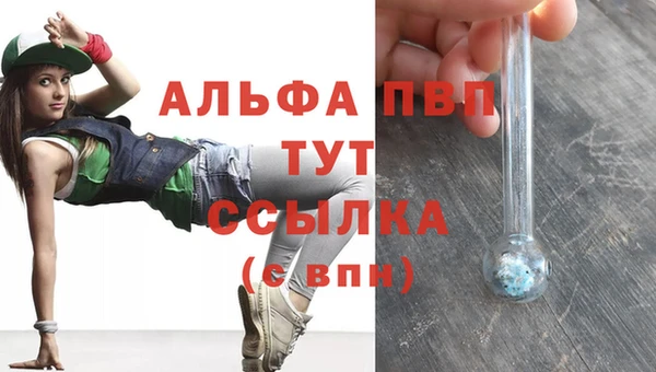 героин Арсеньев