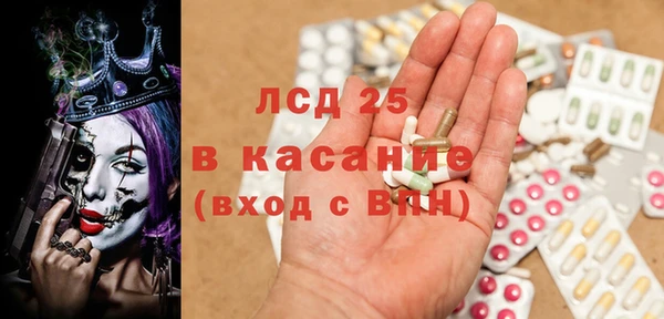 ALPHA PVP Армянск
