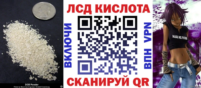 ЛСД экстази ecstasy  Купить  Калининград 