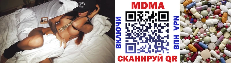 Купить  Калининград  МДМА молли 
