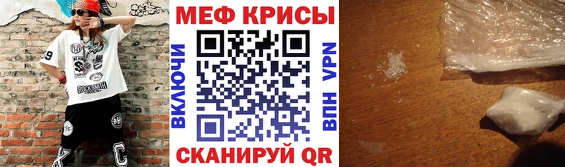 МЯУ-МЯУ мука  Купить закладки  Калининград 