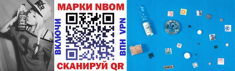 Купить где Калининград Марки NBOMe 1,8мг